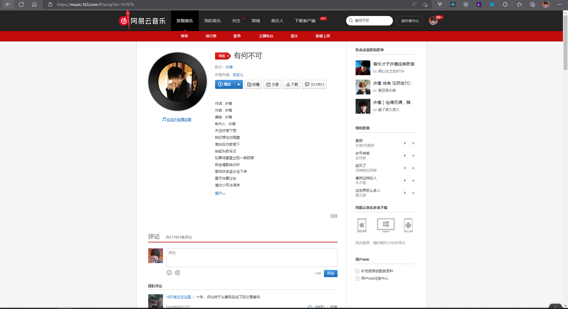 示例图